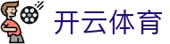 Kaiyun 开云体育 - 官方登录入口